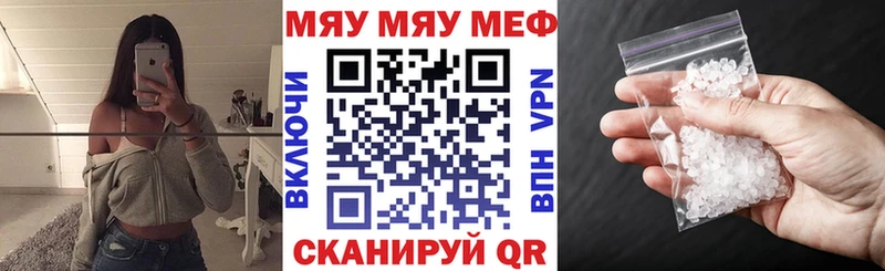 Codein Навашино