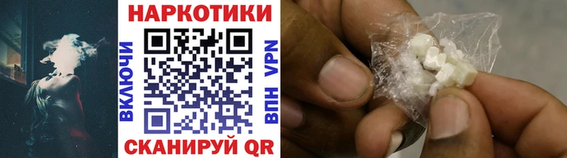 Магазин наркотиков Навашино Экстази  АМФЕТАМИН  Alpha PVP  Гашиш  Галлюциногенные грибы  Конопля  МЕФ  COCAIN 