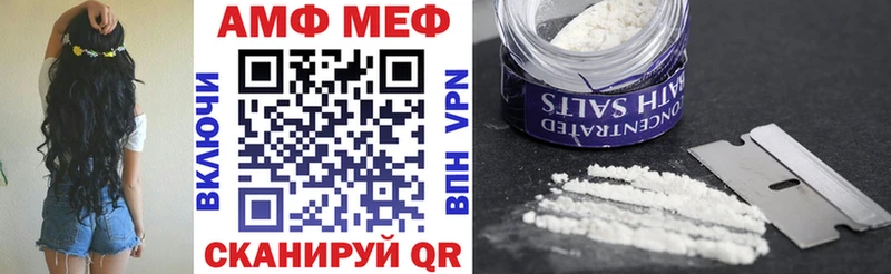 Amphetamine 98% магазин продажи наркотиков Навашино