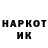 Экстази круглые Boris Dabizha