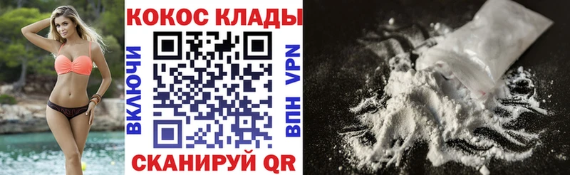 где купить наркоту Навашино КОКАИН Fish Scale