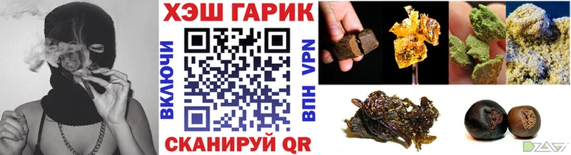 купить наркоту  Навашино  мега рабочий сайт  Гашиш Изолятор 