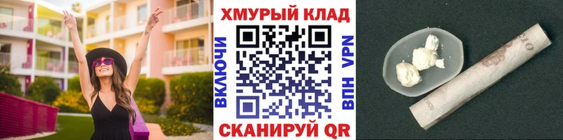 продажа наркотиков  Навашино  Героин афганец 