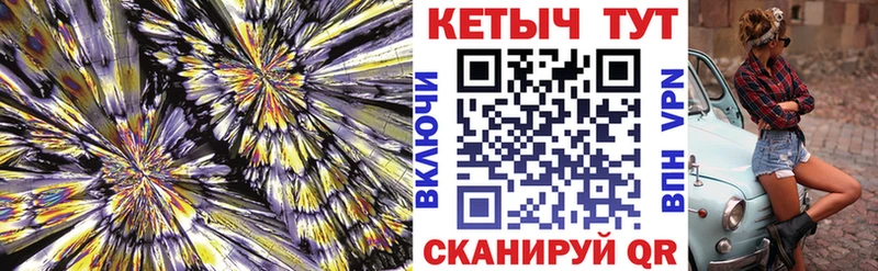 Кетамин ketamine  где продают   кракен ONION  Навашино 