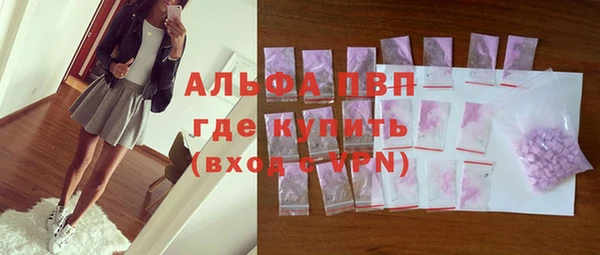 кокаин перу Михайловск