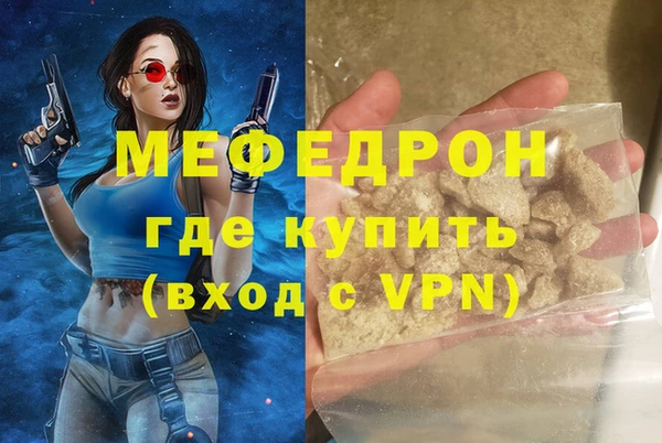 скорость mdpv Балабаново