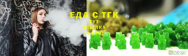 дистиллят марихуана Баксан