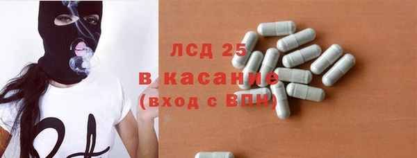 стафф Балахна
