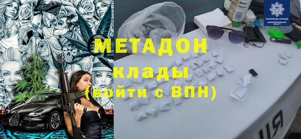 меф Навашино