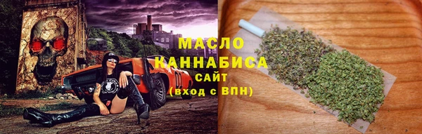 стафф Балахна