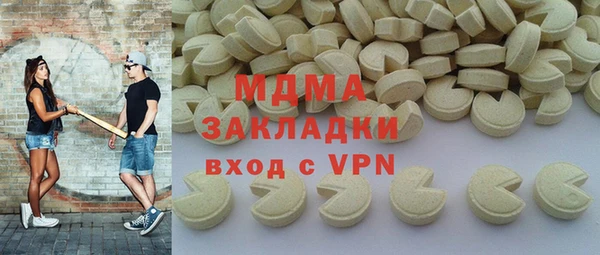 дистиллят марихуана Баксан