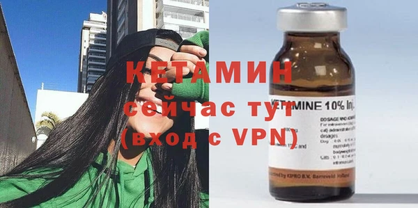 стафф Балахна