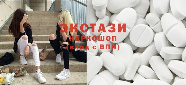 кокаин перу Михайловск