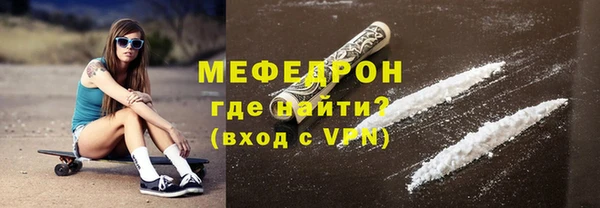 скорость mdpv Балабаново