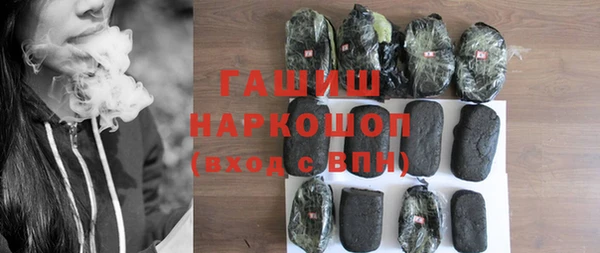 крисы Новый Уренгой