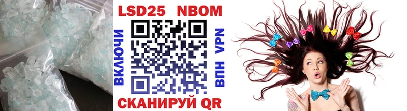 darknet Telegram  Навашино  LSD-25 экстази кислота  наркота 
