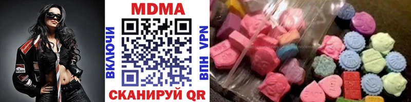 MDMA Molly  KRAKEN ТОР  Навашино  купить  цена 