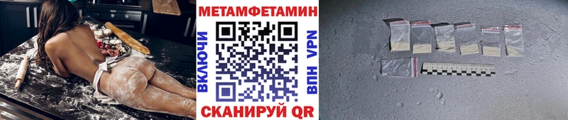 Первитин винт  наркотики  Навашино 