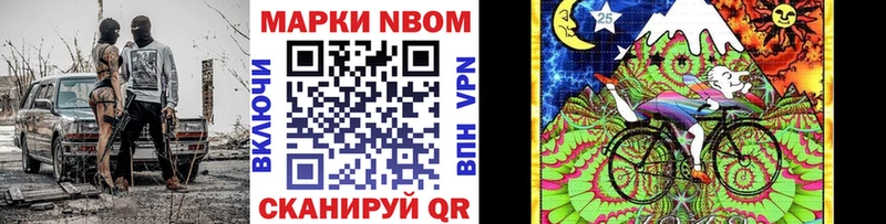 Марки 25I-NBOMe 1500мкг  OMG   Навашино  купить наркотик 