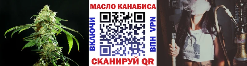 ТГК THC oil  Навашино 
